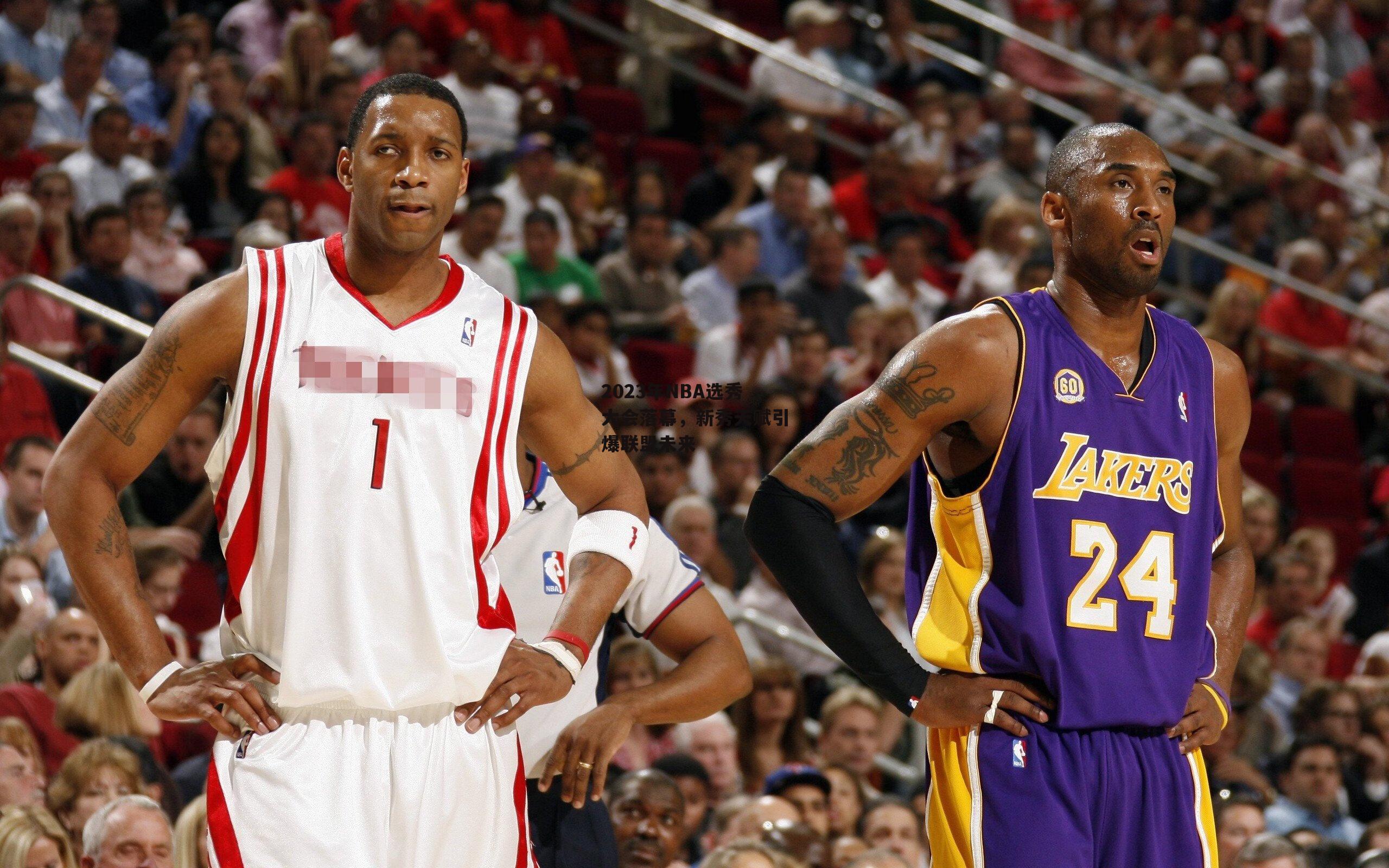 2023年NBA选秀大会落幕,新秀天赋引爆联盟未来